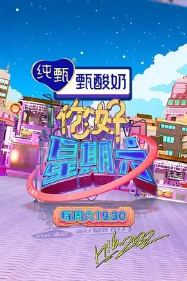 神马达达兔影院 王牌对王牌